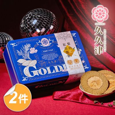 【久久津】紅烏龍蘋果米餅鐵盒2盒組_年節禮盒預購