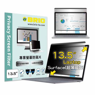 【BRIO】超薄磁吸防窺片 - Surface Laptop 13.5吋 1~6 磁吸 防窺 抗藍光 防窺膜 防窺保護貼