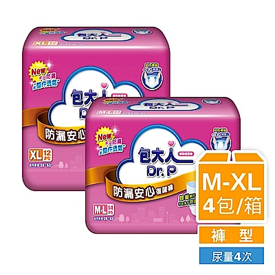 包大人x添寧 3件折259