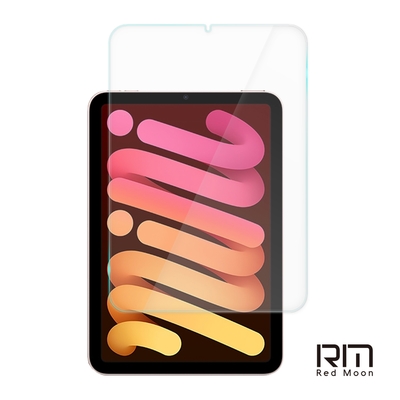 RedMoon APPLE iPad mini 7 / mini 6 8.3吋 9H平板玻璃保貼 鋼化保貼
