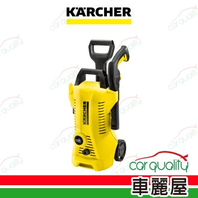 【凱馳KARCHER】K2 Power Control高壓清洗機  1入(車麗屋)