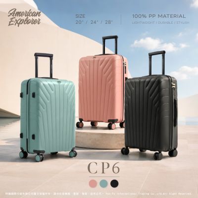 美國探險家 20吋+28吋 CP6 拉桿箱 百分百PP 內嵌式密碼鎖 輕量化 兩件組 旅行箱 行李箱 American Explorer