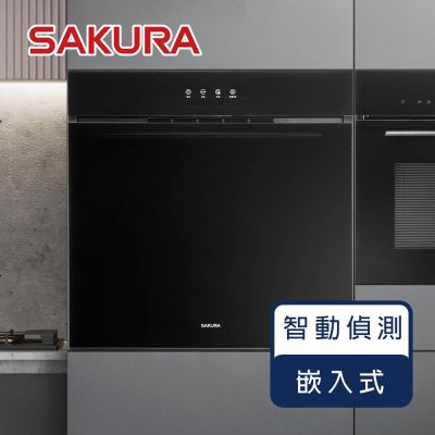 SAKURA櫻花牌 櫻花牌 E3625A 嵌入式電器收納櫃 自動偵測 隱藏出風口 亮燈提醒 強化玻璃下掀門板 不鏽鋼平拉式托盤  炊飯器