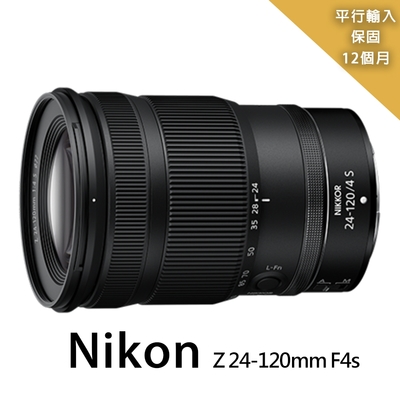 Nikon尼康 【Nikon 尼康】Z 24-120mm f/4 S *(平行輸入)-拆鏡