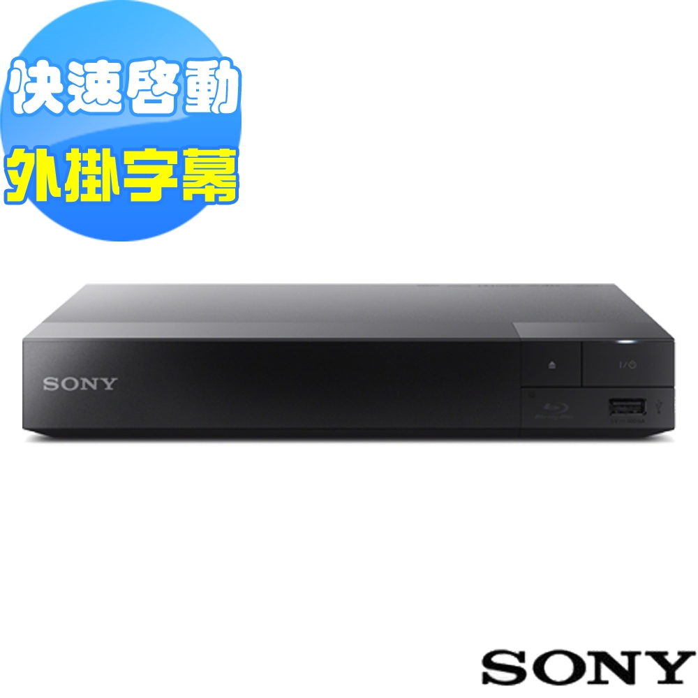 【Tokukai】SONY BDP-S1500 Sony BDP-S1500 Blu-ray player with networking at Crutchfield