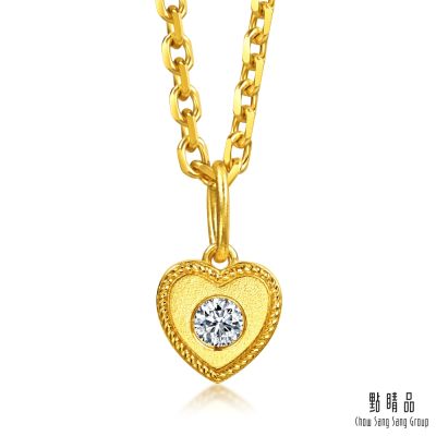 點睛品 小甜心 鑽石黃金吊墜【網路獨家款】