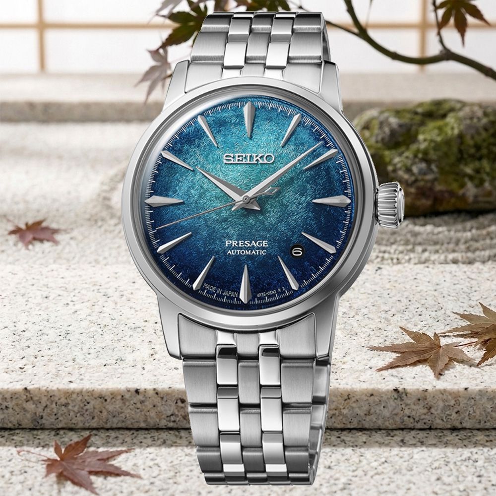 SEIKO精工 PRESAGE 調酒師 碎冰紋理 機械腕錶 七夕 情人節 送禮 HCB001J1/4R35-04A0F