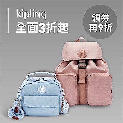 KIPLING 3折起 指定品滿2111再9折