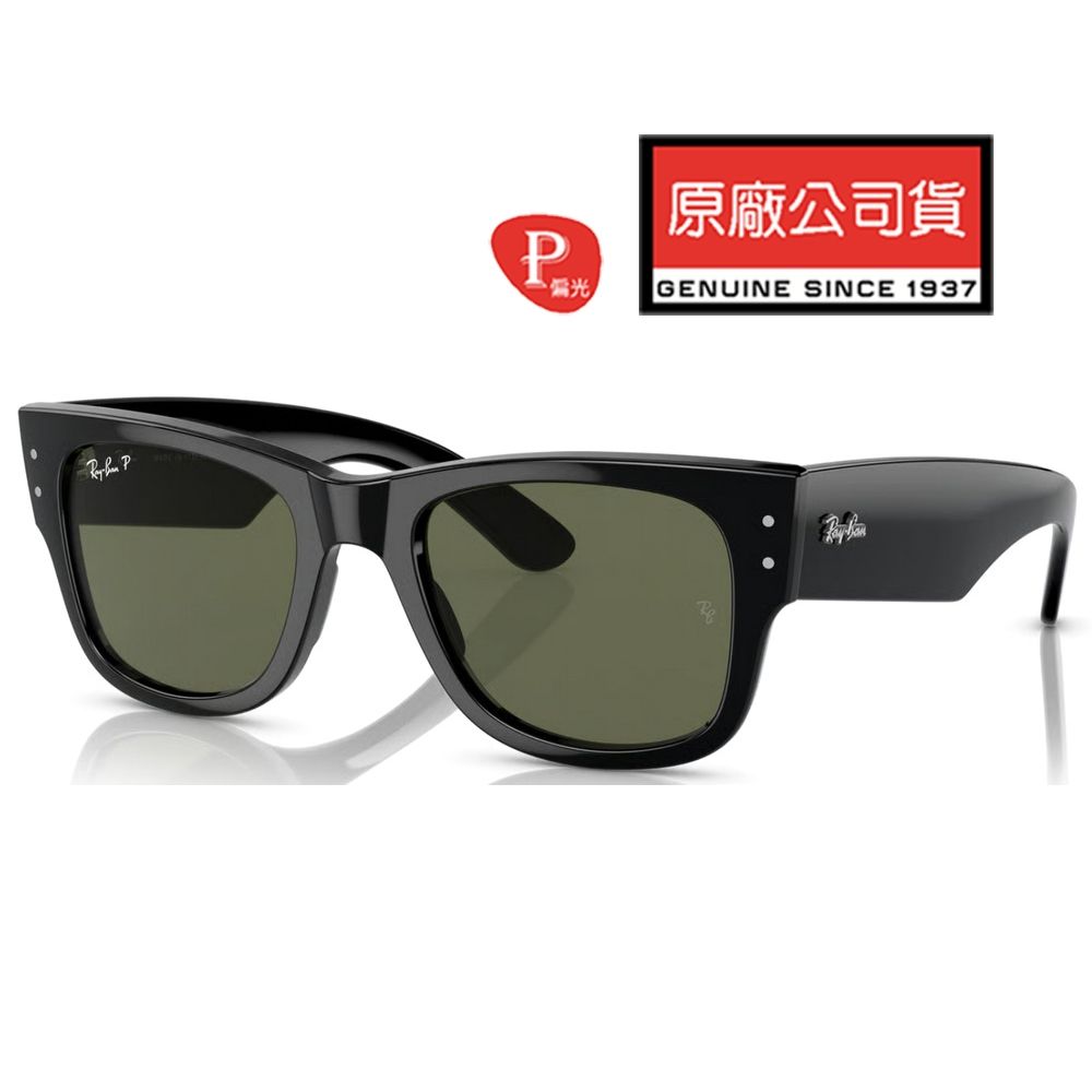 RayBan 雷朋】Mega wayfarer 亞洲版寬版偏光太陽眼鏡RB0840SF 901/58