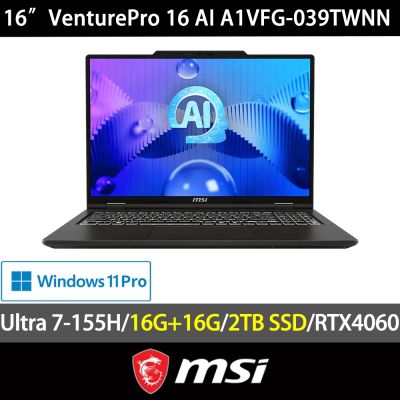 MSI 微星 VenturePro 16 AI A1VFG-039TWNN 16吋電競特仕筆電(Ultra 7-155H/32G/2TB SSD/RTX4060/Win11Pro)