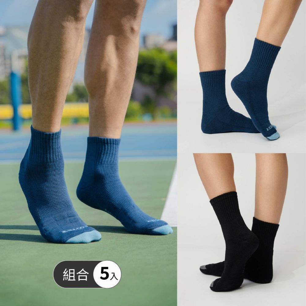 【FOOTER 機能襪】5入-獨家輕壓力限定組合 (T95/T142/T106) (中筒-黑色x3+藍色x2)