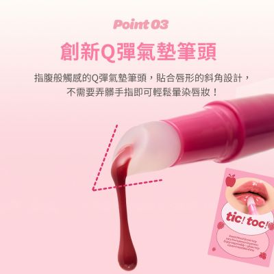 Laka｜果然持久水光唇釉4.5g【120 Caffeine Rose】水光感果汁軟糖持久