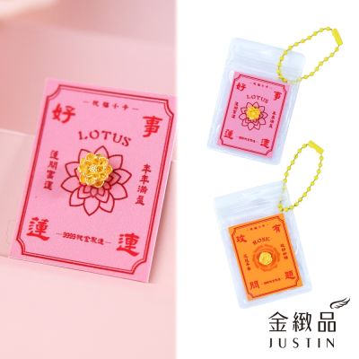 金緻品 黃金祝福小卡 0.04錢 黃金豆子