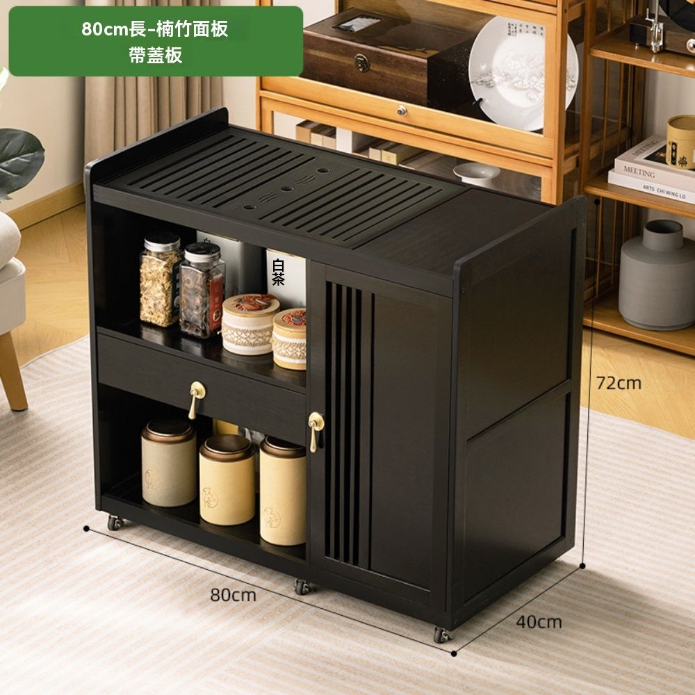 新川茶桌長80cm可移動新中式茶臺家用陽臺泡茶桌實用辦公室茶水櫃小茶几