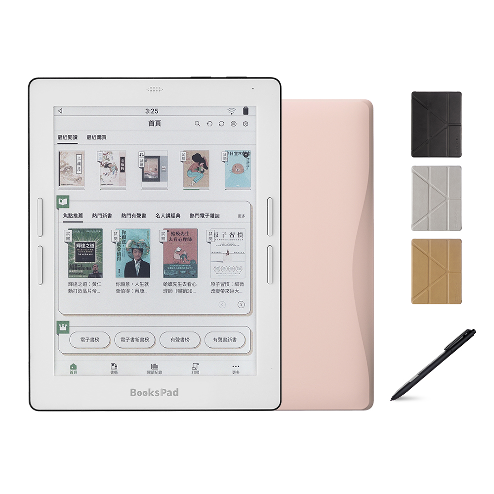 博客來【BooksPad】7.8吋彩色電子書閱讀器四件優惠組(粉色主機+黑筆+筆芯+殼) | 博客來BooksPad | Yahoo購物中心