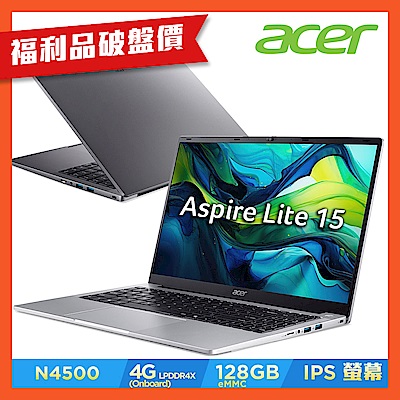 Acer 宏碁 Aspire Lite AL15-32P 文書筆電
