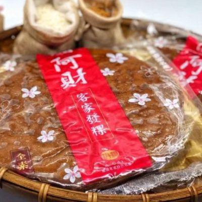 【阿財】黑糖客家發粿10片(400g±40g/片)