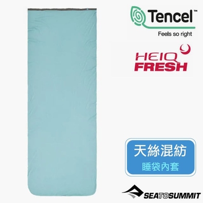 【Sea To Summit】Comfort 天絲混紡睡袋內套 -長方型 STSASL032071-200202 灰藍