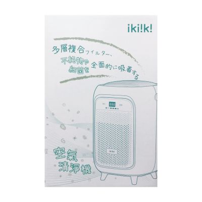 Ikiiki伊崎 IK-AP8401