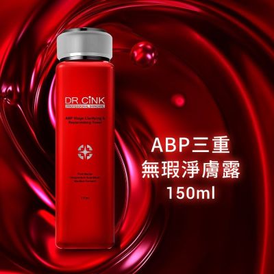 DR.CINK達特聖克 DR.CINK 達特聖克 ABP三重無瑕淨膚露 150ml