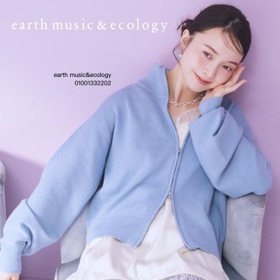 earth Now Extended! 滿件再折扣!!