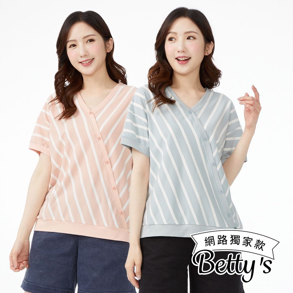 betty’s網路款　斜條紋V領裝飾扣上衣(共四色) (粉色)