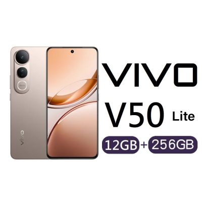 【VIVO】VIVO V50 Lite 5G 6.77吋智能手機(12G/256GB)鈦金色【V2440原廠認證福利品 保固2026/12/15】