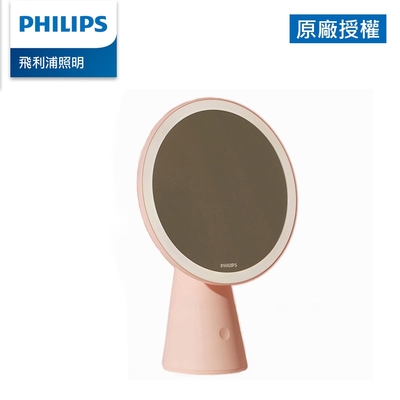 Philips 飛利浦 悅己 66244 LED妝鏡燈-粉色 (PO011)