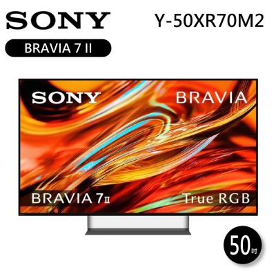 SONY索尼 50吋 Y-50XR70M2 BRAVIA 7 II True RGB 4K XR HDR 智慧顯示器