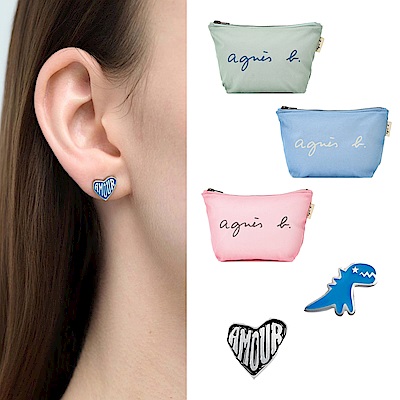 agnes b. Voyage 收納/化妝包袋、Sport b. 恐龍耳環（多款多色）