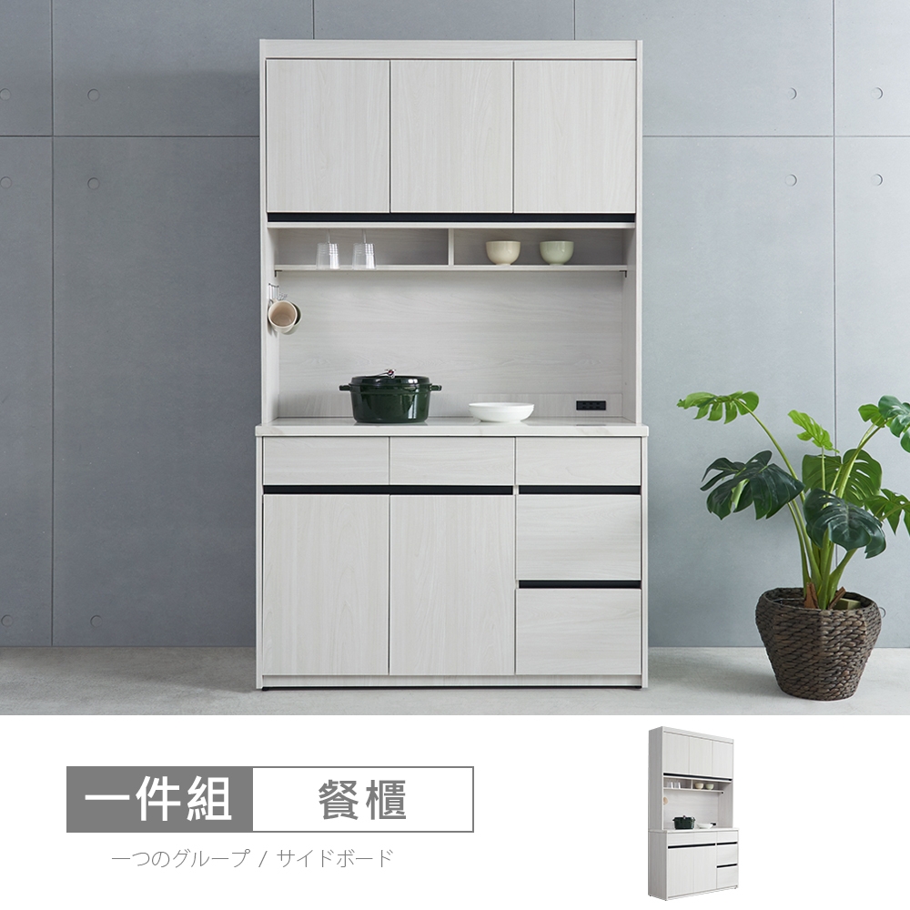 時尚屋 尼克白榆木4尺仿石面碗盤櫃組 寬120.9x深41.2x高203.1公分 免運費/免組裝/餐櫃