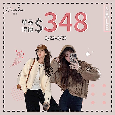[今日爆品] 梨卡 針織外套/針織上衣/顯瘦長褲/連身裙 任選均一價