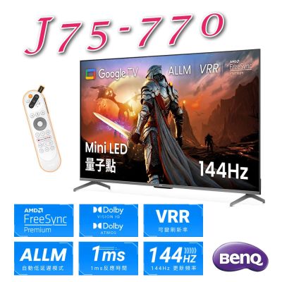 BenQ明基 75吋 J75-770 4K Google TV 液晶電視 送安裝
