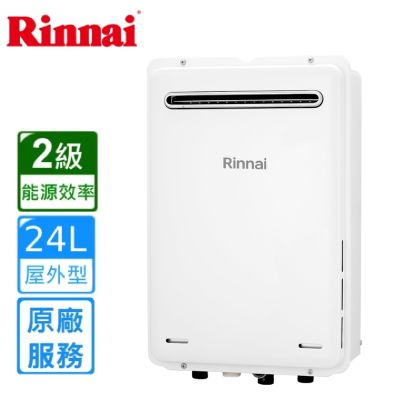 Rinnai 林內 〈基本安裝〉林內屋外型強制排氣熱水器24公升 REU-A2426W-TR
