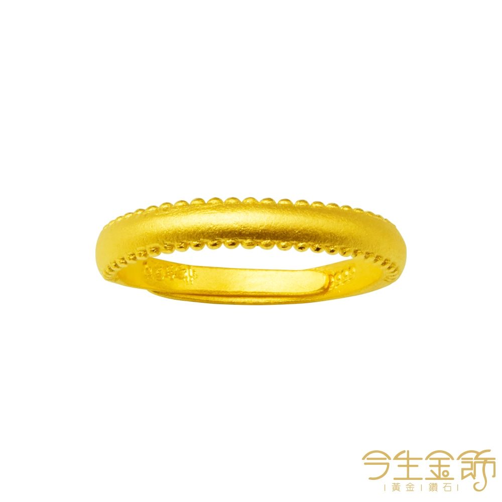 今生金飾 偏愛女戒 黃金戒指
