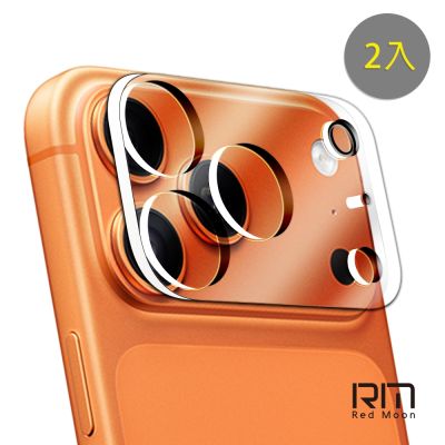 RedMoon APPLE iPhone17/i17ProMax/i17Pro/Air 3D全包式鏡頭保護貼 9H手機鏡頭貼 2入