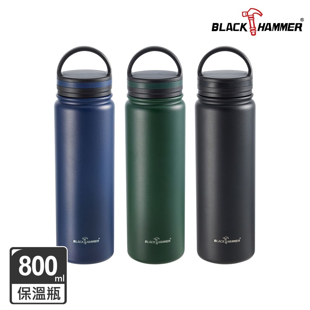 【BLACK HAMMER】 手提不鏽鋼保溫保冰運動瓶800ml-2入組(顏色任搭)