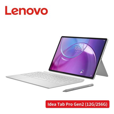 Lenovo Idea Tab Pro Gen 2 TB390FU 13吋平板電腦 WiFi (12G/256G)