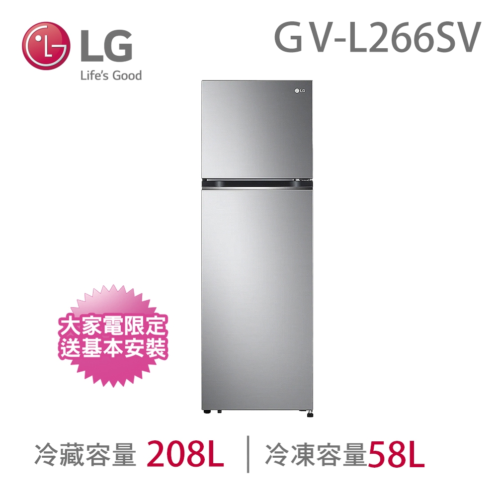 LG – GV-L266SV