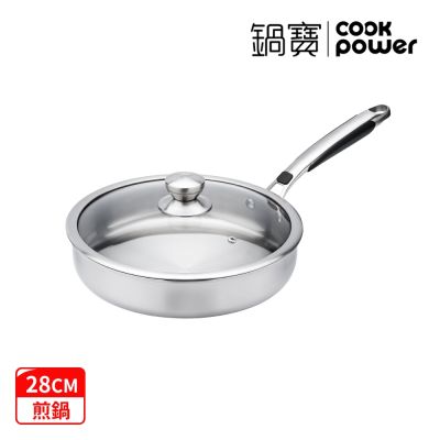 【CookPower 鍋寶】煎大師316不鏽鋼聚油平煎鍋28cm(附蓋) IH/電磁爐適用