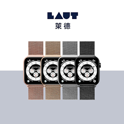 LAUT 萊德 Apple Watch 38/40/41/42(S10/11)mm 米蘭不銹鋼磁吸錶帶