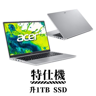 Acer 宏碁 Aspire Lite 15 AL15-54P-576Z 15吋 AI特仕筆電 (Ultra 5 115U/16G/1TB/Win11/銀色)