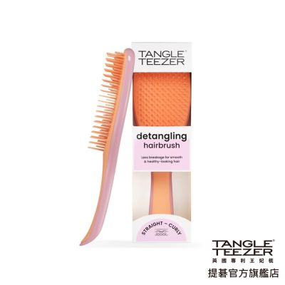 【TANGLE TEEZER提碁】英倫手握梳(中)-蜜糖粉 王妃梳 公司貨