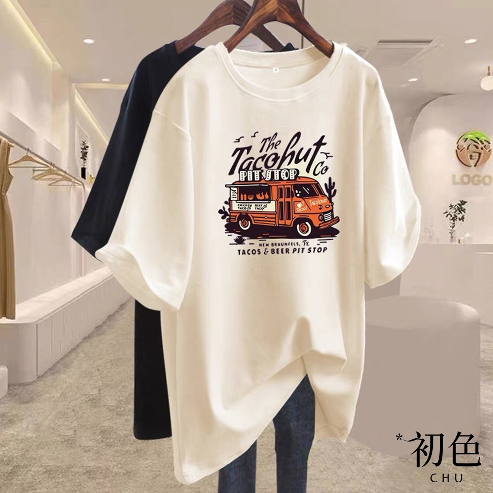 初色 汽車印花圓領寬鬆顯瘦遮肉休閒短袖T恤上衣-共10色-33913(M-4XL可選)