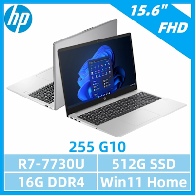 HP惠普 HP 惠普 255 G10 商用筆電(R7-7730U/16G/512G SSD/15.6 /W11H)