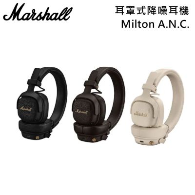 Marshall Milton A.N.C. 藍牙耳罩式抗噪耳機