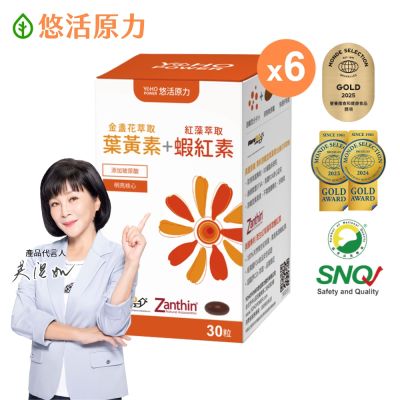 【悠活原力】金盞花萃取葉黃素+紅藻萃取蝦紅素複方軟膠囊(30顆/盒)x6盒