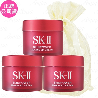 SK-II/SK2 SK-Ⅱ 致臻肌活能量活膚霜(15g)*3旅行袋組(效期2027.05-公司貨)