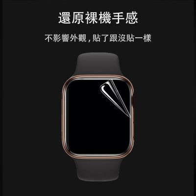 【MK】iWatch 透明水凝膜2片裝 (Apple watch S10 9 8 高清3D曲面保護貼 玻璃貼 41 42 46)