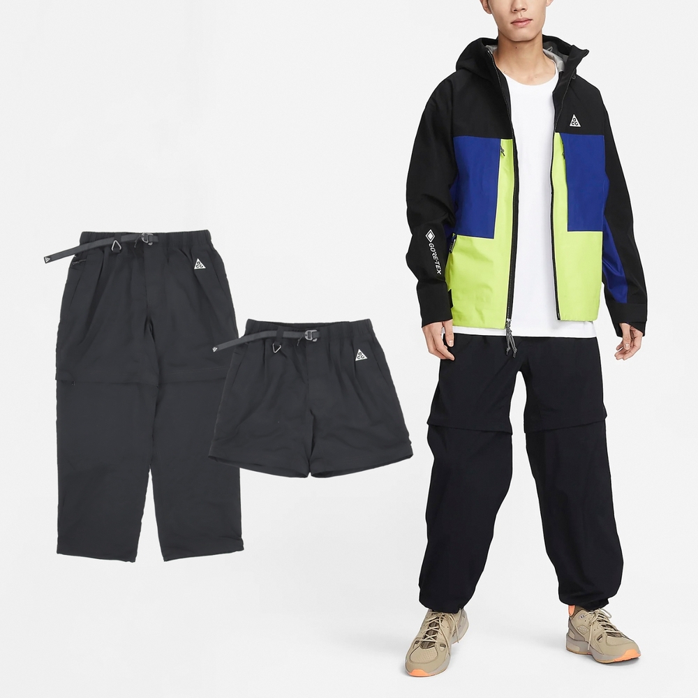 Nike 長褲ACG Trail Zip-Off Pants 男款黑防潑水可拆褲管抽繩兩穿式